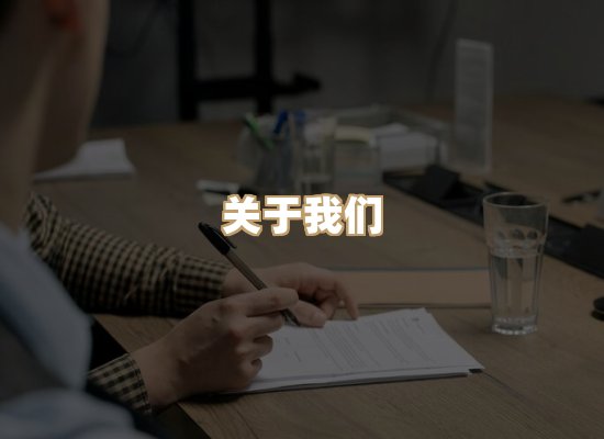 关于瑞达验厂